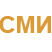 Независимое СМИ Новосибирска