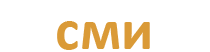 Независимое СМИ Новосибирска